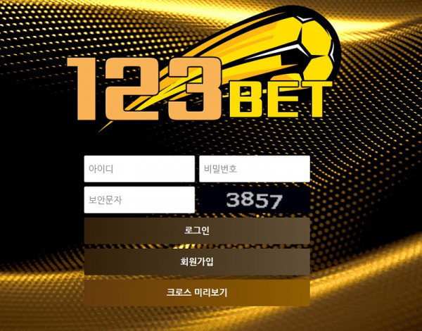 토토사이트 123bet sportstoto.top