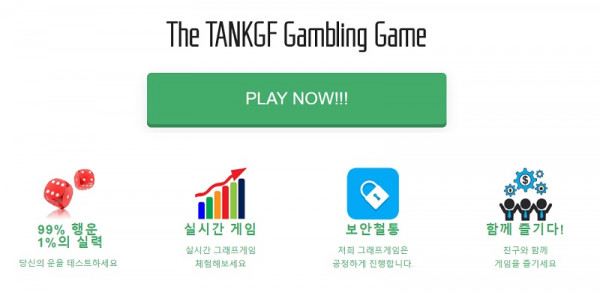 토토사이트 TANKGF sportstoto.top