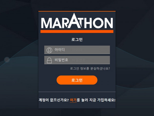 토토사이트 마라톤_MARATHON sportstoto.top