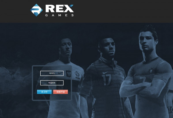 토토사이트 렉스_rex sportstoto.top