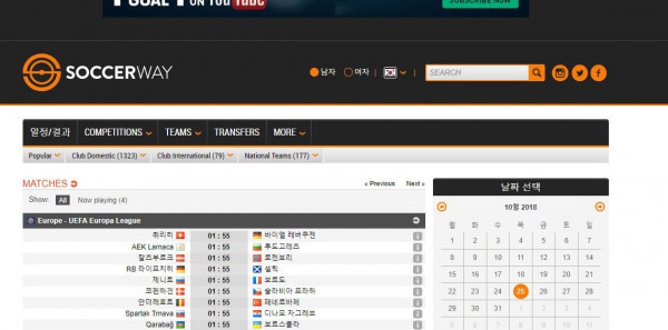 토토사이트 샤커웨이_soccerway 스포츠토토핫