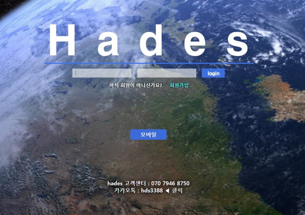 토토사이트 하데스_HADES sportstoto.top