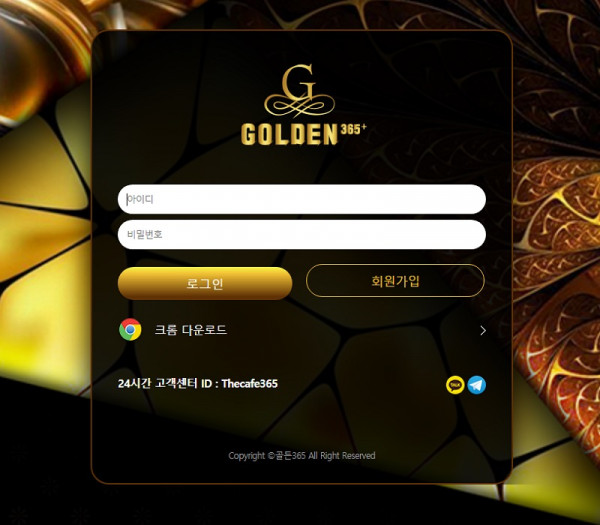 토토사이트 골든365_GOLDEN365 sportstoto.top