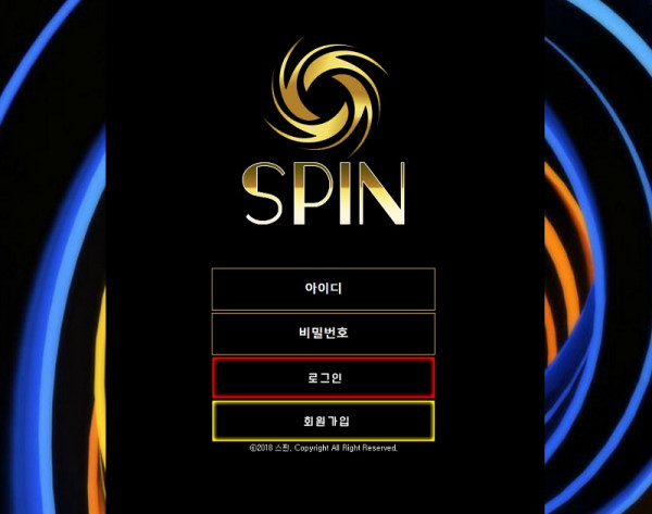 토토사이트 스핀_SPIN 스포츠토토핫