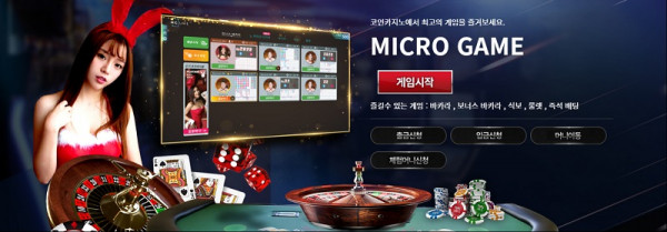 카지노_카지노사이트_코인카지노 스포츠토토핫