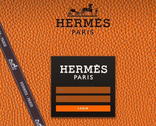 토토사이트 에르메스-HERMES 스포츠토토핫