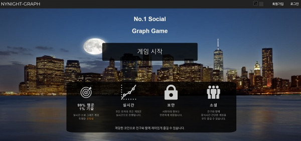 토토사이트 나이트그래프-nightgraph 스포츠토토핫