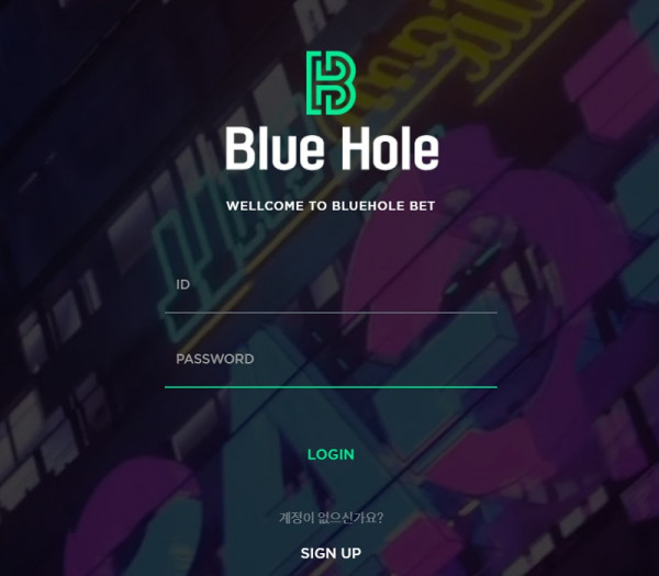 토토사이트 블루홀-blue-hole 스포츠토토핫