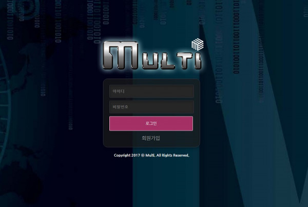 토토사이트 멀티-multi 스포츠토토핫
