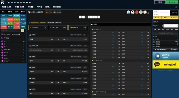 토토사이트 로밍벳-rmingbet 스포츠토토핫