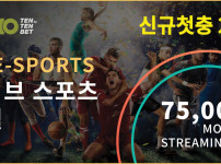 토토사이트 10x10bet-텐텐벳 스포츠토토핫