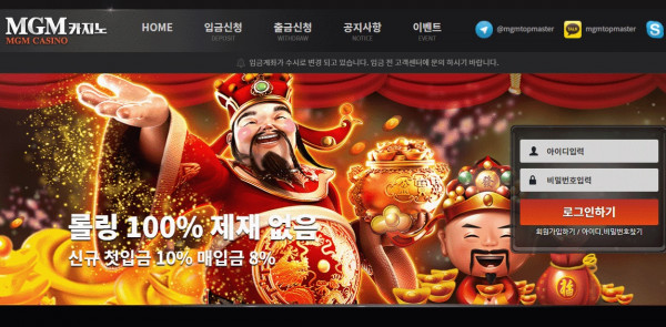 토토사이트 카지노_카지노사이트_mgm카지노 스포츠토토핫