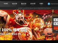 토토사이트 카지노_카지노사이트_mgm카지노 스포츠토토핫