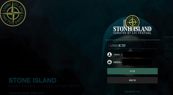 토토사이트 스톤아일랜드-stoneisland 스포츠토토핫