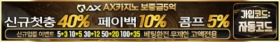 카지노사이트 엑스카지노