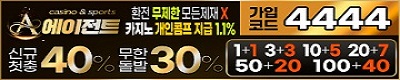 토토사이트 에이전트 스포츠토토핫