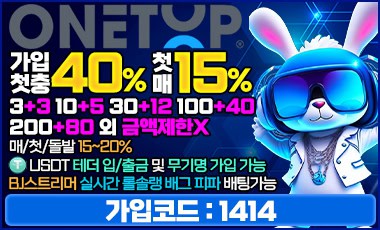 토토사이트 원탑 sportstotohot.com