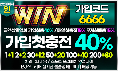 토토사이트 룰라벳 sportstotohot.com
